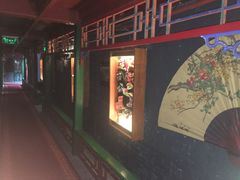 -北京阅微庄四合院文化特色酒店