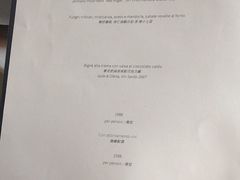 菜单-宝丽轩中餐厅BAOLIXUAN