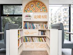 -必胜客(WOW淘金店)