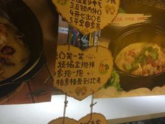 -苗小坛酸汤鱼(酒仙桥店)