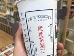 -隆延茶铺(学清路驹然店)