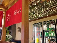 大堂-明洞阿姨·韩式酱蟹烤肉·创意料理(三元桥店)