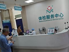 -广州仁爱天河医院
