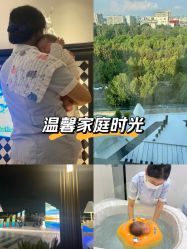 -爱悦月子中心·时光(武侯店)