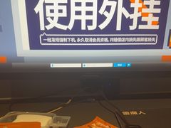 -网猫电竞(高新万达店)