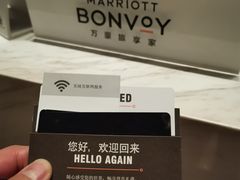 -深圳彭年万丽酒店