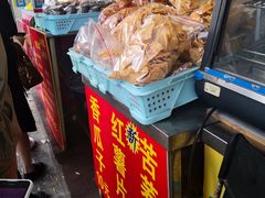 -好好栗子店(海宁总店)