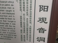 -北京鹫峰国家森林公园