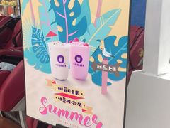 -一只酸奶牛(百联南岸上海城店)