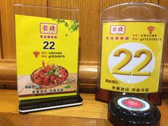 -云晓光头烧烤吧(德平路店)