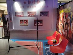 -卢米埃影城(长楹天街IMAX激光店)
