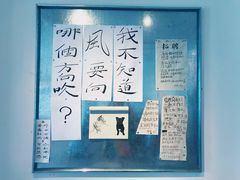 -野路甜点铺(松柏路店)