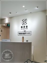 -健身堂科技美肌SPA