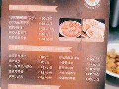 -徐记海鲜·宴会(大唐西市|丰庆店)