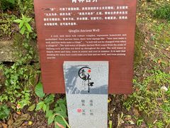 -青林口古镇