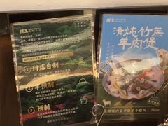 -捞王锅物料理(凯旋路店)