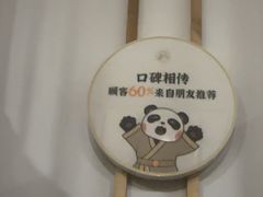 -蓉城阳光推拿馆(理想中心店)