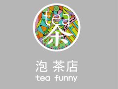 -茶是一枝花泡茶店