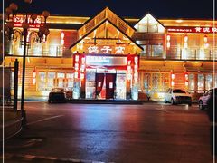 -鸽子窝(万丰路店)