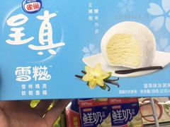 -世纪联华超市(金华双龙店)