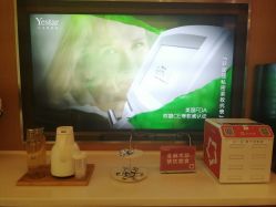 -Yestar艺星医疗美容医院