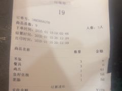 -小口味