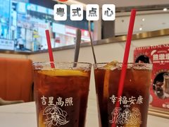 -香港新曜记·粤菜点心(滨江宝龙店)