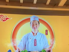 -集草轩·重庆麻辣烤鱼(西湖道店)