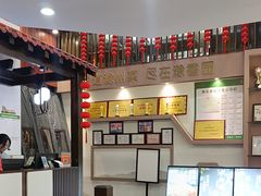 -滁香园·滁州菜(琅琊山店)