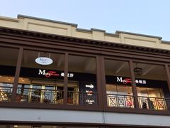 -王府井奥莱临潼小镇(临潼店)