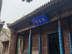 -雁门关景区