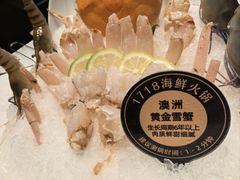 -1718海鲜火锅(华福店)