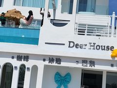 -麓舍全景太湖温泉别墅团建拓展会议亲子