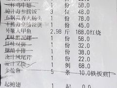 -海景壹号大酒店(滨湖店)