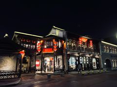 -东门口涮肉·砂锅·烤串(老门东店)