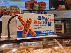 -UH祐禾(上海荟聚店)