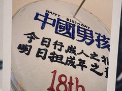 -ZIYUE CAKE线上店