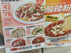 -鱼你在一起(顺义国泰生活广场机场店)