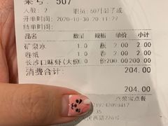 -文和友老长沙龙虾馆(化龙池店)