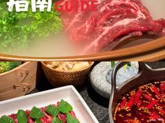 -三出山火锅(万象天地店)