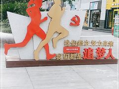 -南京时尚莱迪购物广场(正洪街店)
