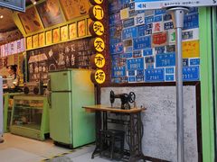 门面-八一好吃街·高品美食广场