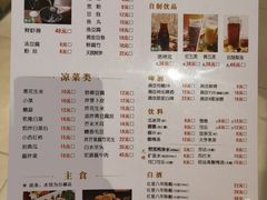 -南门涮肉(北洼路店)