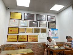 -吉云馄饨(桑梓路店)