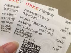 -万象影城(杭州萧山万象汇店)