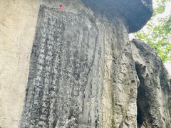 -桂林独秀峰王城景区