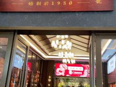 -顺德渔村·岭南一号