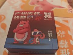 -熊记虾王·小龙虾(东晓南店)
