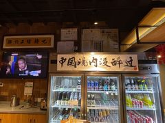 -腰子哥烤串(石佛营炫特店)