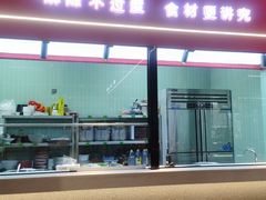-椒馋小馆(绿源路店)